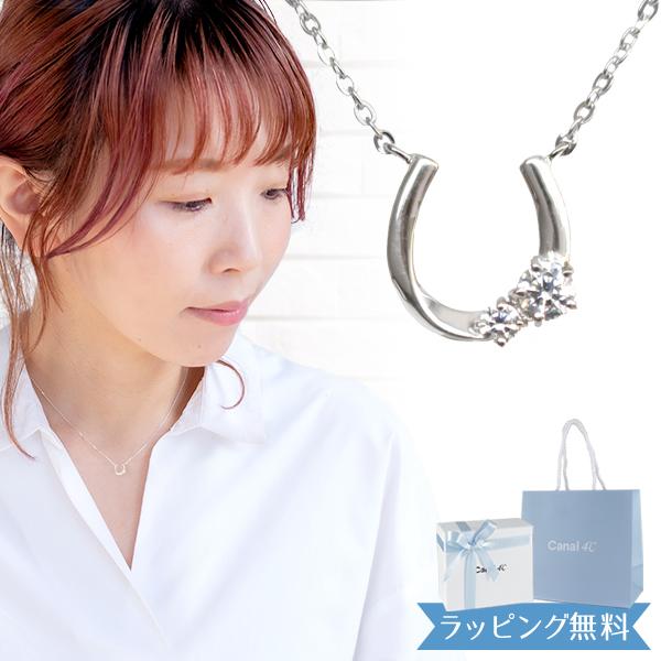 Canal4℃ リボン済＆紙袋 4℃ ヨンドシー 正規品 ネックレス 馬蹄 