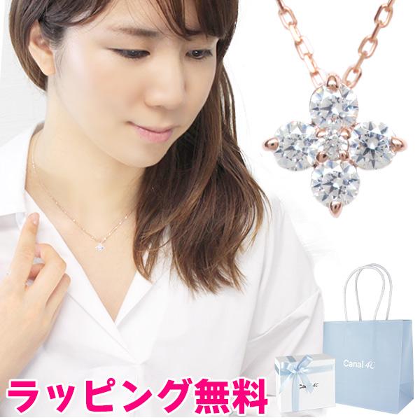 4 C ネックレス カナル ヨンドシー ペンダント Canal 4 レディース フラワーモチーフ 4度 4c 4ドシー 花 プレゼント シルバー素材 Canal1075 Vendome 通販 Yahoo ショッピング