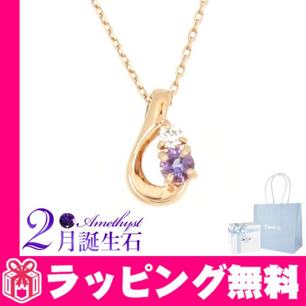 Canal4℃ リボン済＆紙袋 4℃ ヨンドシー 正規品 ネックレス canal4 