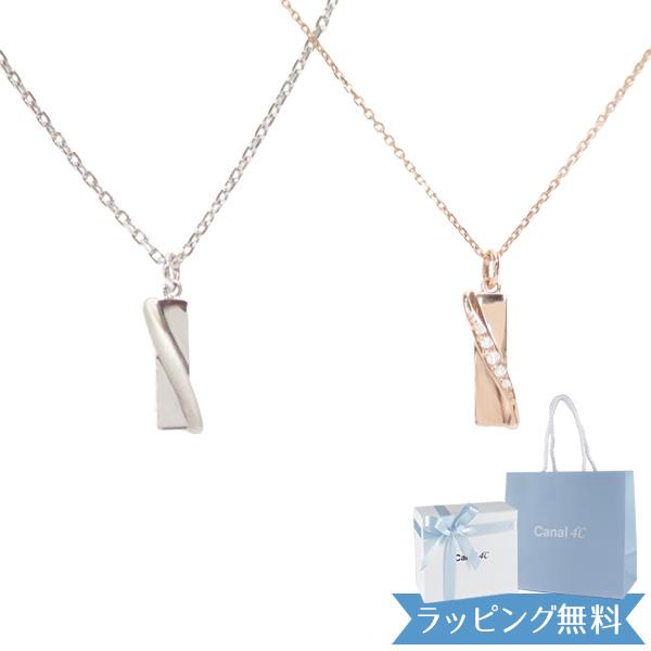 【即日発送】4℃ ネックレス(ラッピングリボン、手提げ袋あり）新品未使用 楽天市場】リボン済＆紙袋 4℃ ネックレス ヨンドシー 正規品