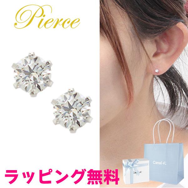 Canal4℃ リボン済＆紙袋 4℃ ピアス ヨンドシー 正規品 レディース 一粒 