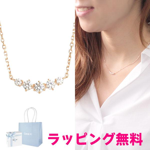 Canal4℃ カナル 4℃ ヨンドシー ネックレス ピンクゴールド canal4℃ : Vendome - 通販 - Yahoo!ショッピング Canal4℃ カナル 4℃ ヨンドシー ネックレス ピンクゴールド canal4℃ : Vendome - 通販 - Yahoo!ショッピング