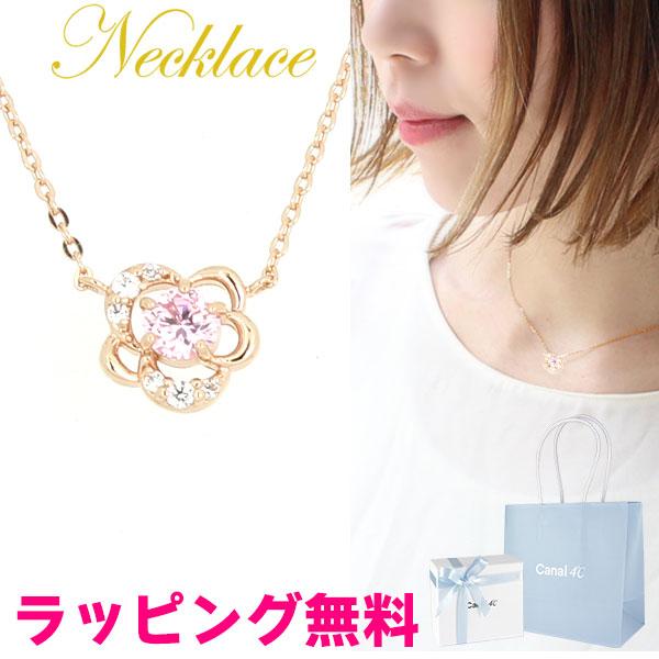 Canal4℃ リボン済&紙袋 4℃ ネックレス ヨンドシー 正規品 Canal4℃ リボン済&紙袋 4℃ ネックレス ヨンドシー 正規品