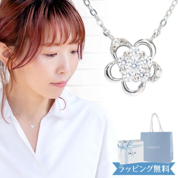 カナル4 ヨンドシー ネックレス フラワーモチーフ 花 シルバー Canal933 Vendome 通販 Yahoo ショッピング