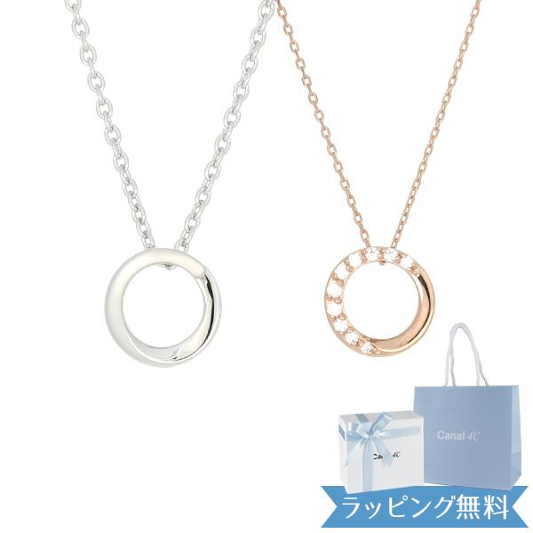 4 ヨンドシー ネックレス ペアネックレス ピンクゴールド シルバー サークル型 Canal954 Vendome 通販 Yahoo ショッピング