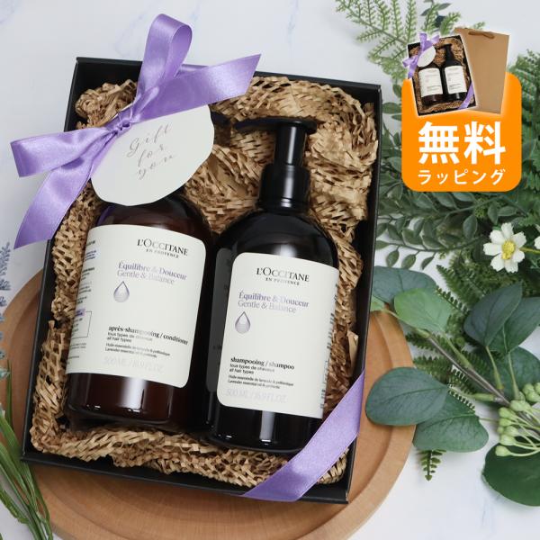 L'Occitane シャンプー＆コンディショナーセット 500ml 楽天市場】ロクシタン シャンプー 500mL コンディショナー 500mL