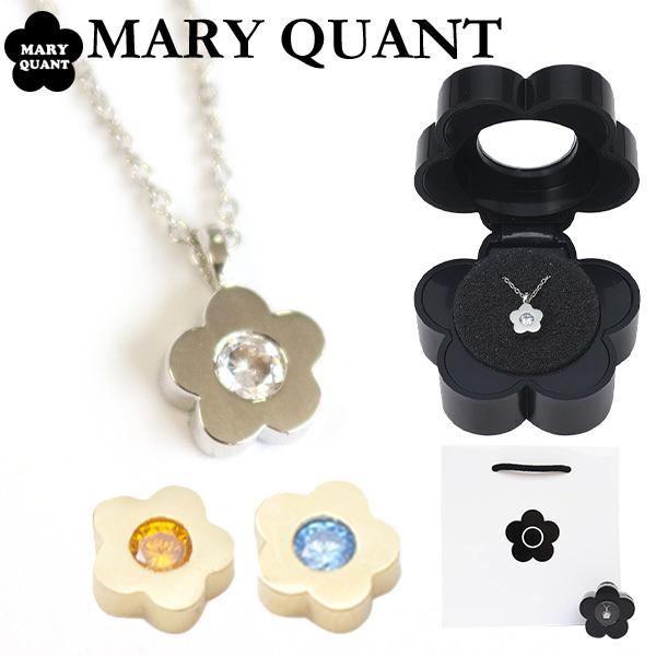 マリークワント マリクワ ネックレス アクセサリー ケース付き カラービジューデイジー Maryq1794 Vendome 通販 Yahoo ショッピング
