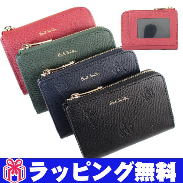 ポール・スミス(Paul Smith) 定期入れ 小銭入れ・コインケース | 通販