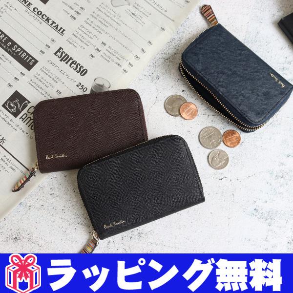 ポールスミス 財布 コインケース 小銭入れ 定期入れ パスケース カードケース メンズ Paul Smith ジップストローグレイン Psc780 Pauls472 Vendome 通販 Yahoo ショッピング
