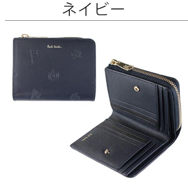 ポールスミス 財布 メンズ 折り財布 ポールドローイング2 ラウンドファスナー 2つ折り財布 Psc954 Paul Smith ウォレット 父の日 Buyee Buyee Japanese Proxy Service Buy From Japan Bot Online