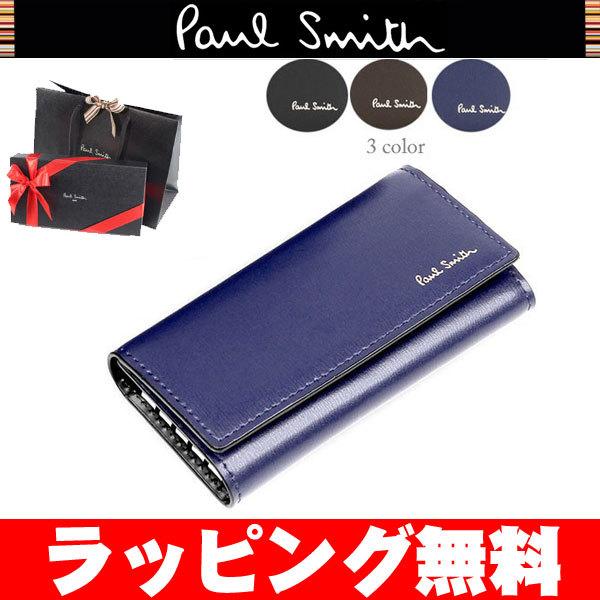 ポールスミス Paul Smith キーケース 革製 レザー 男性用 メンズ P302 Firadelleida Com Index Php