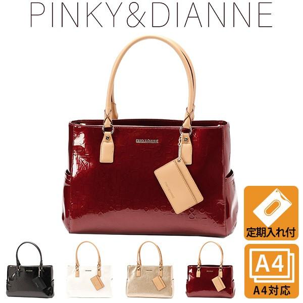 ピンキー ダイアン バッグ ピンキーアンドダイアン トートバッグ カバン レディース ファッション ブランド ブランド ドルチェ トートバッグ 8ah1 Pinky295 Vendome