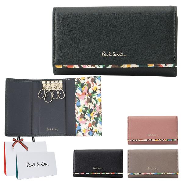 Paul Smith（ポール・スミス） キーケース 4連 レディース