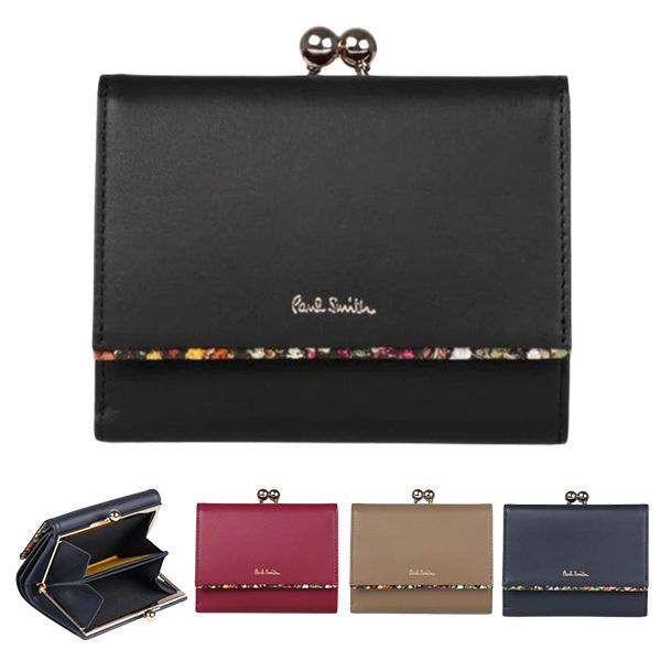 ポール・スミス(Paul Smith) 三つ折り財布 | 通販・人気ランキング ...