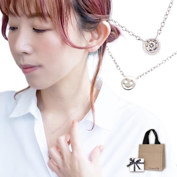 スタージュエリー ネックレス レディース ダイヤモンド シルバー