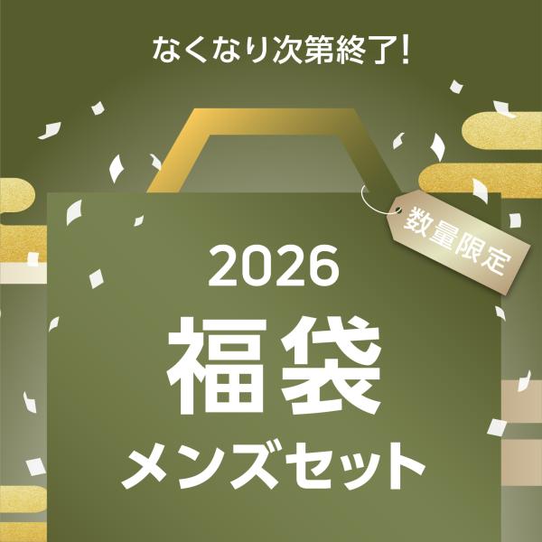 リカバリーウェア ベネクス VENEX 2026年福袋 メンズ 上下セット 4点セット