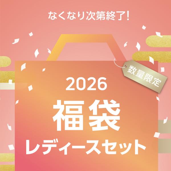 リカバリーウェア ベネクス VENEX 2026年福袋 レディース 上下セット 4点セット