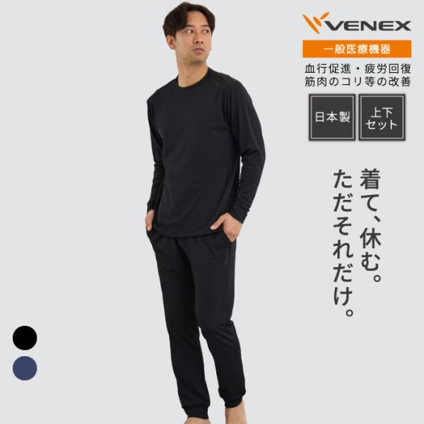 venex-j_65706571 venex-j_65706571