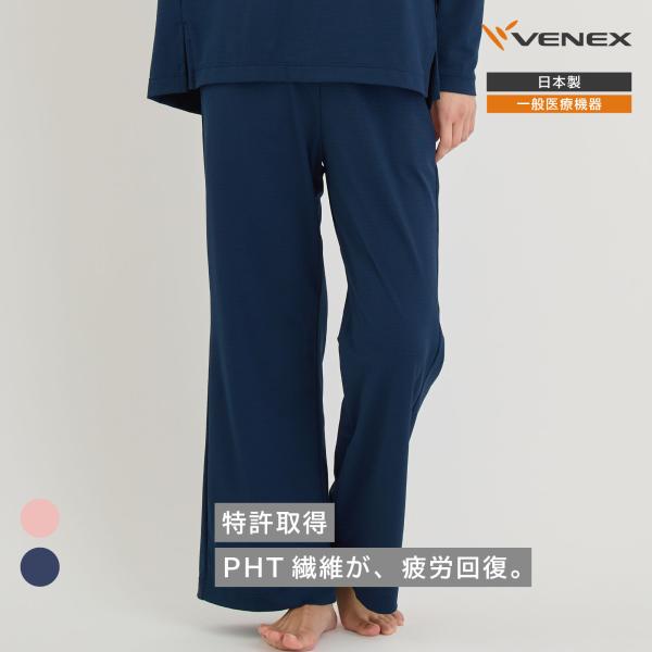 ★定価14000円ベネクス リカバリーウェアスタンダードドライパンツレディースM VENEX（ベネクス） リカバリーウェア レディース フレアパンツ