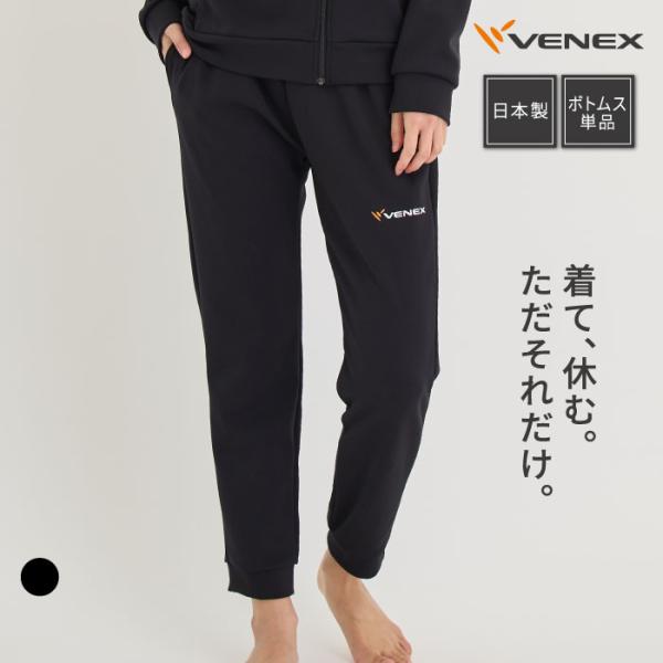新品 CW-X リカバリー ロングパンツ M 黒 KHR200 未使用 ジャージ Amazon | [ベネクス] リカバリージャージ ジップアップ