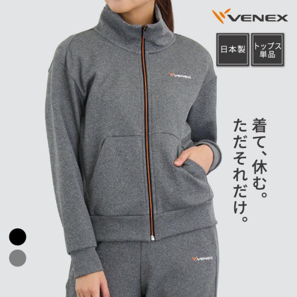 VENEX リカバリーウェア ベネクス レディース リカバリームーヴ