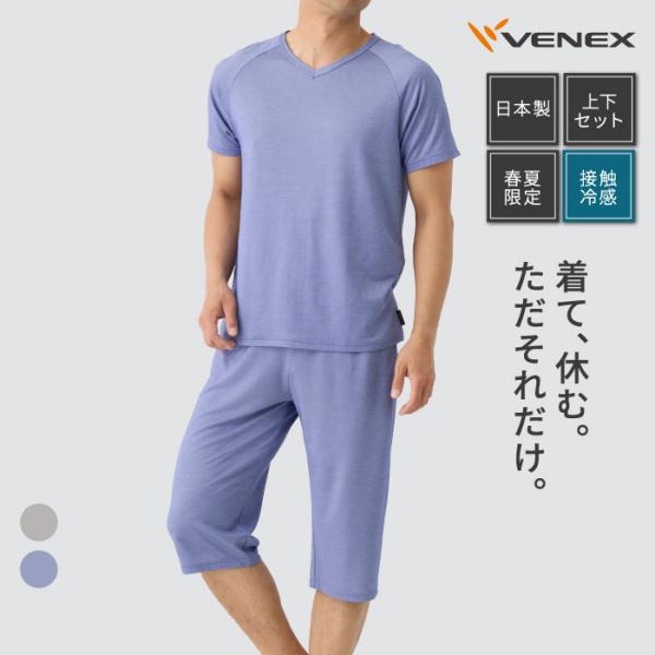 venex-j_83018303 venex-j_83018303