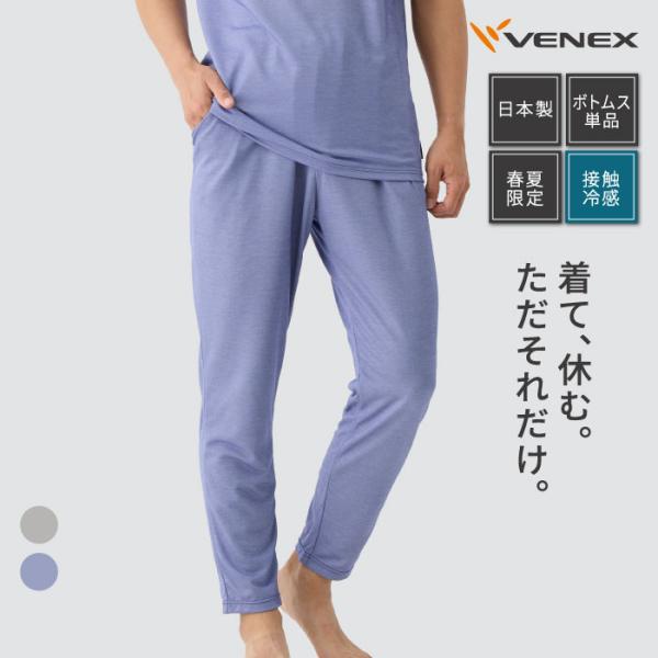 Amazon.co.jp: [ベネクス] リカバリーウェア レディース