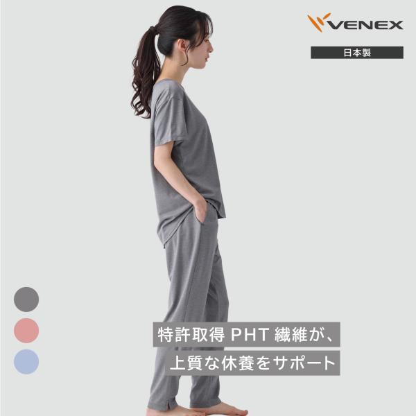 VENEX（ベネクス） リカバリーウェア リカバリークール＋ ショート