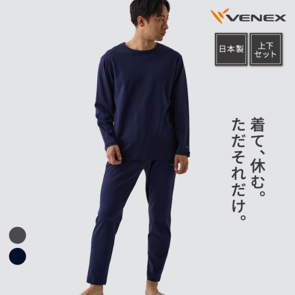 venex-j_8610 venex-j_8610