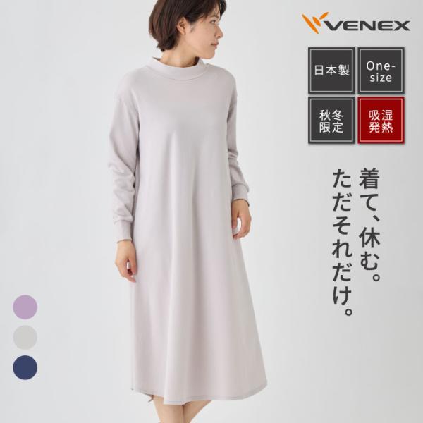venex-j_8673 venex-j_8673