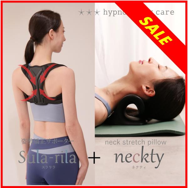 リバーシブルな姿勢矯正インナー(M) リバーシブルな姿勢矯正インナー(M