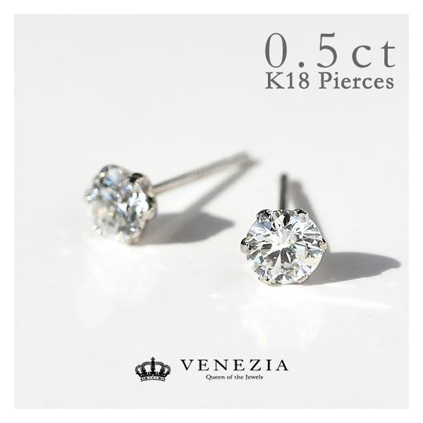 天然ダイヤモンドピアス　D:0.5ct Pt900 ダイヤモンド ジュエリー 050279-lot_01.jpg