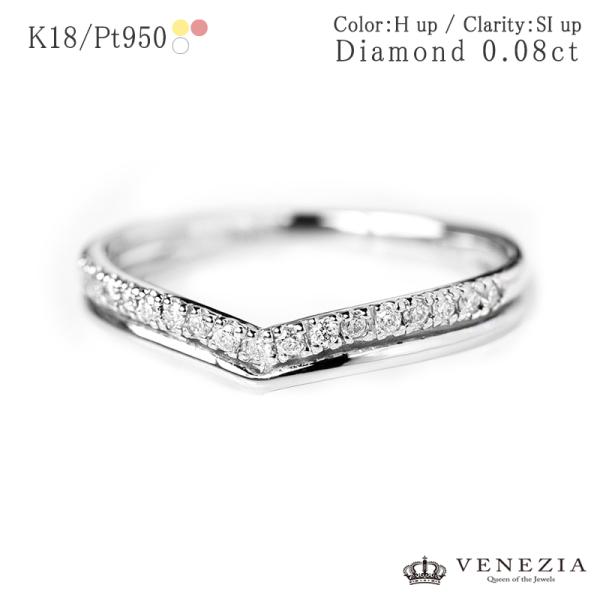 プラチナダイヤモンド エタニティリング Pt950 K18 ダイヤモンド