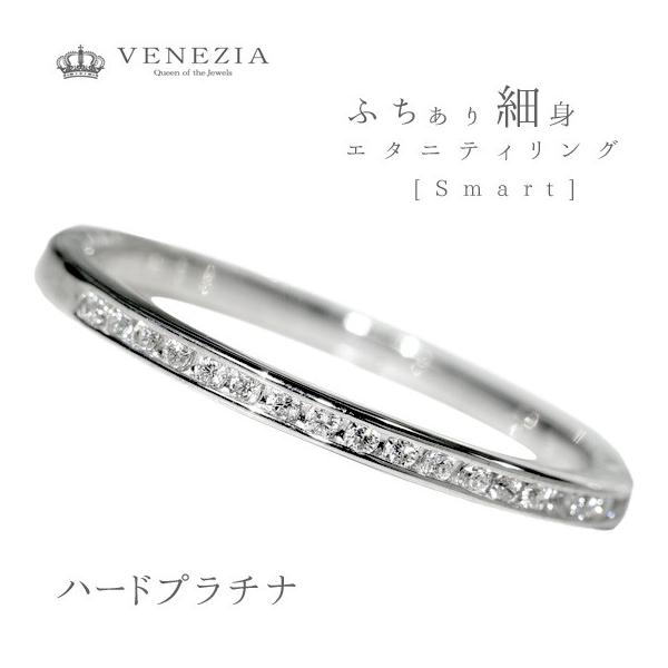 veneziajewels_diar0107