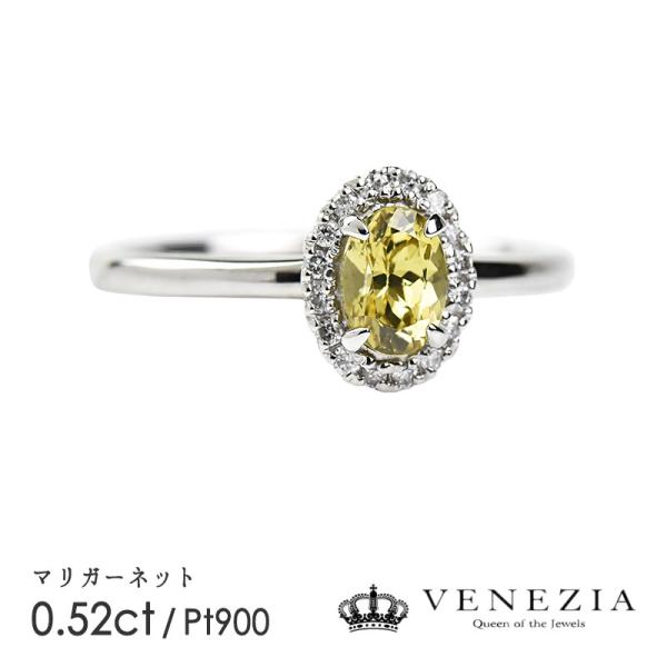 マリガーネット リング 指輪 Pt900 プラチナ 0.52ct ダイヤモンド