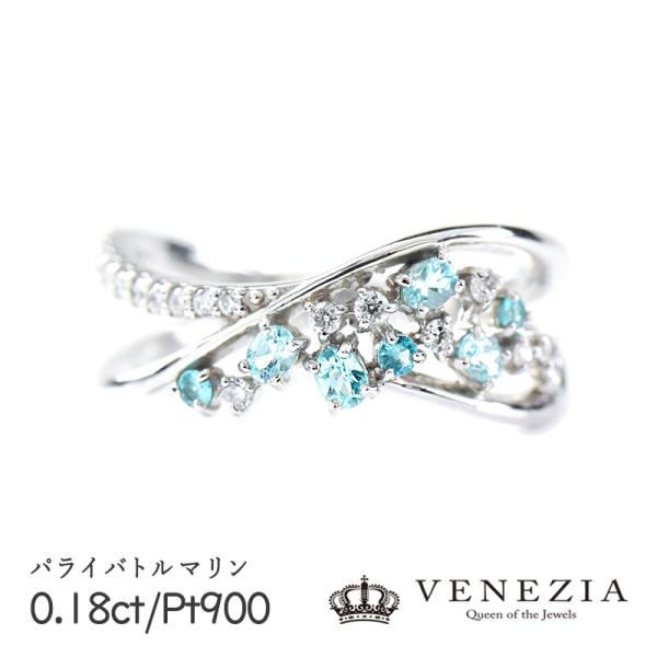 pt900　パライバトルマリン　リング パライバトルマリン 0.18ct ダイヤモンド Pt900 指輪 リング11号 一点