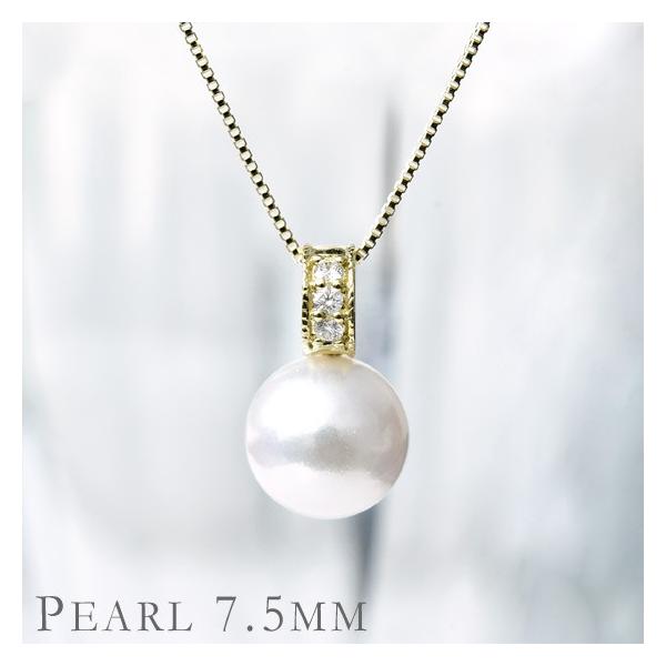 K18 アコヤパール 7.5mm ダイヤモンド 天然石 ネックレス Drum 18k 18
