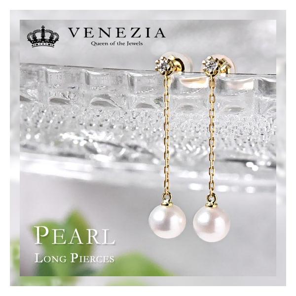 あこやパール ダイヤモンド K18WG ピアス 楽天市場】品質保証付き K18WG ダイヤモンド 0.1ct パールピアス 8mm