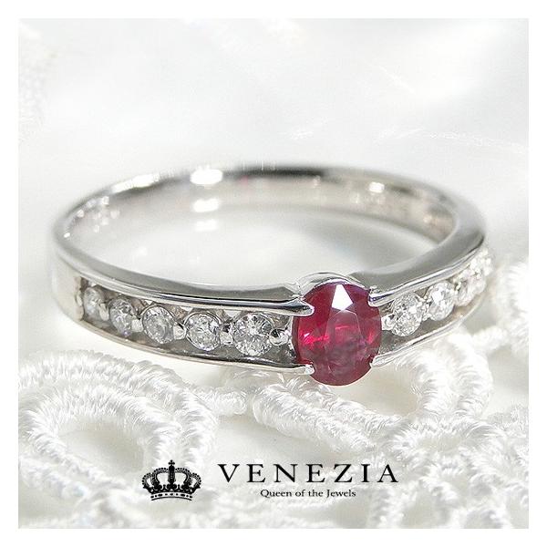 ルビーとダイヤモンドの指輪　12号 ルビー ダイヤモンド リング 天然 Pt950 ハードプラチナ 指輪