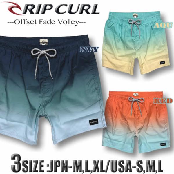 最短翌日配達 RIP CURL リップカール サーフパンツ ボードショーツ メンズ サーフブランド 海パン サーフトランクス ショート丈 16inch 0EMMBO