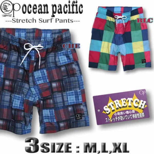 OCEAN PACIFIC - 専用 SRS115_1_240x.png?v=1541162039