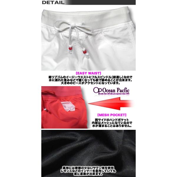 Op オーシャンパシフィック レディース サーフパンツ ボードショーツ 水着 サーフブランド ハーフ丈 ロング 送料無料 Buyee Buyee Japanese Proxy Service Buy From Japan Bot Online