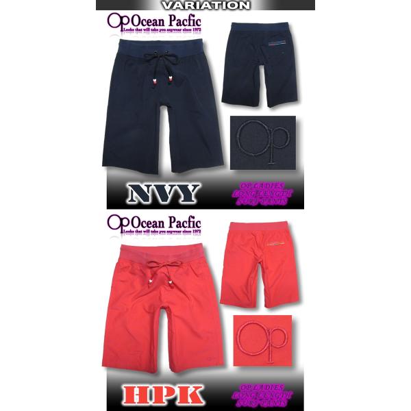 Op オーシャンパシフィック レディース サーフパンツ ボードショーツ 水着 サーフブランド ハーフ丈 ロング 送料無料 Buyee Buyee Japanese Proxy Service Buy From Japan Bot Online
