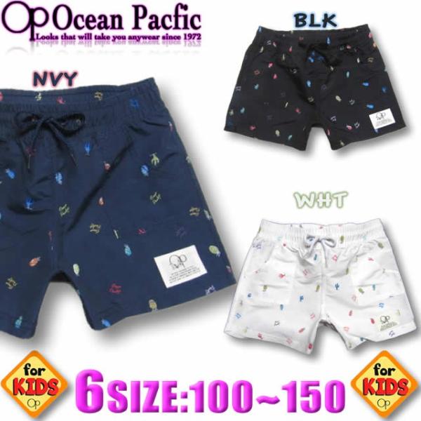 キッズファッション オーシャンパシフィック 水着」の人気商品