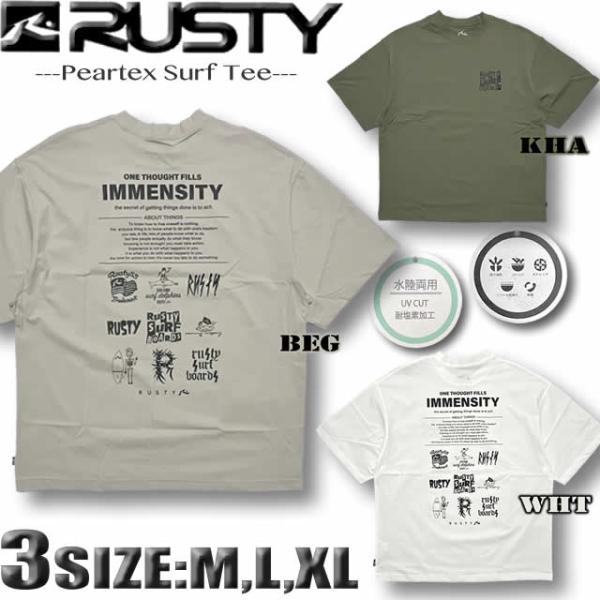 最短翌日配達 RUSTY ラスティー メンズ ラッシュガード 半袖 Tシャツ サーフT 水陸両用 ゆったり UVカット ストレッチ サーフブランド  914465