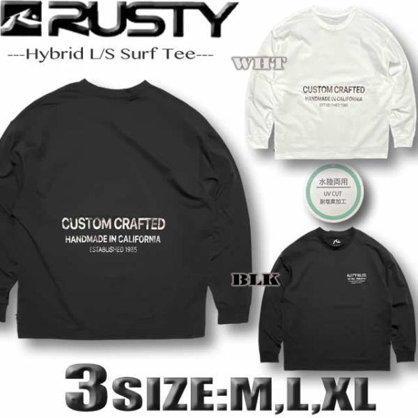 RUSTY（ラスティ） 最短翌日配達 ラスティー メンズ ラッシュガード