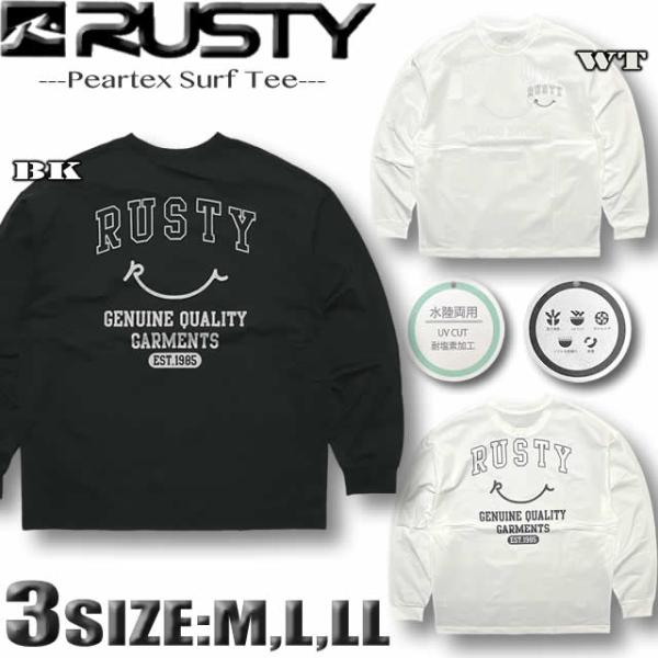 RUSTY ラスティ 長袖タッパー ウェットスーツ メンズML 日本製 RUSTY（ラスティ） 最短翌日配達 ラスティー メンズ ラッシュガード