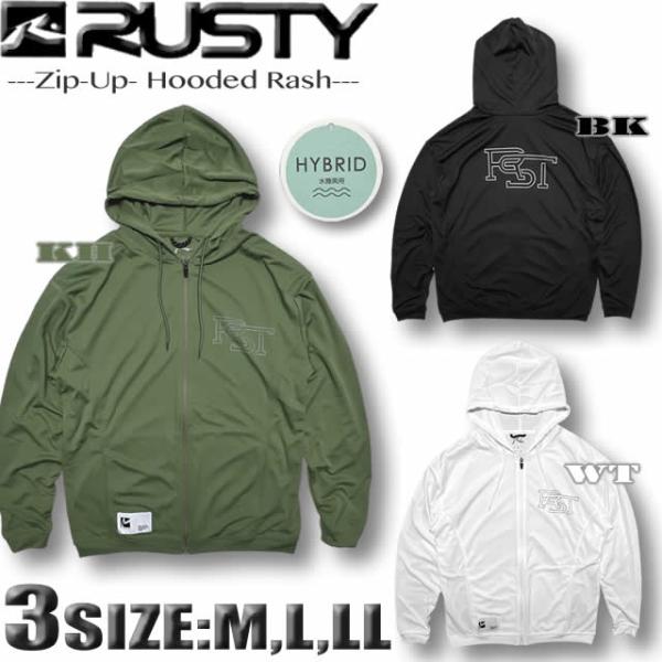 最短翌日配達 RUSTY ラスティー ラッシュガード メンズ サーフブランド パーカー 水着 長袖 水陸両用 吸汗 速乾 UVカット 915466