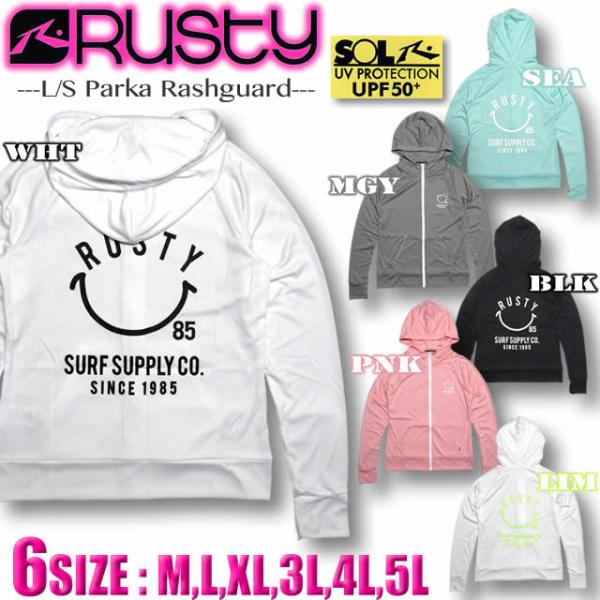 最短翌日配達 ラッシュガード レディース 長袖 パーカー ハイネック ジップアップ RUSTY ラスティー 水着 大きいサイズ UVカット 接触冷感素材 922467