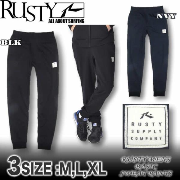 Rusty ラスティーメンズ スウェットパンツ ジョガーパンツ サーフブランド Buyee Buyee 日本の通販商品 オークションの代理入札 代理購入